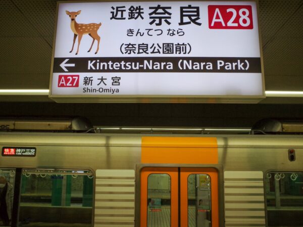 Schild für eine U-Bahn in Japan mit einem Reh-Piktogramm