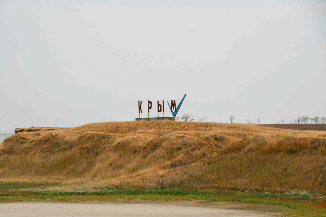 Kyrillischer Schriftzug, der auf die Insel Krim hinweist