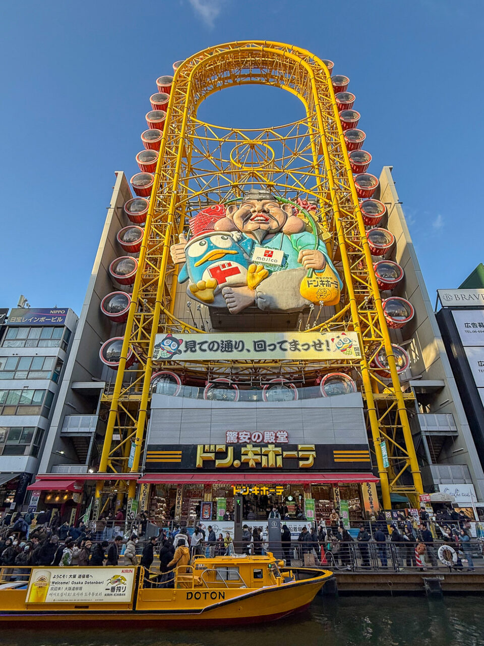 Ovale Achterbahn Ebisu Tower in Dotonbori