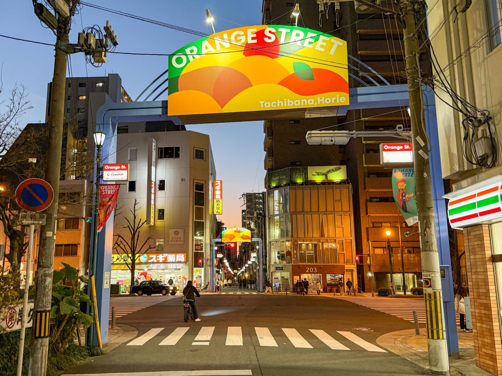 Orange Street in Osaka