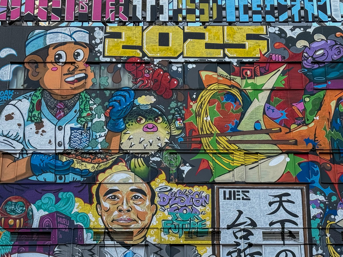 Street Art mit Kugelfisch an einer Hauswand in Dotonbori